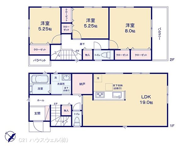 図面と異なる場合は現況を優先