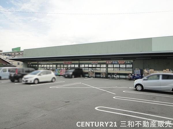 ジャパン京都南店まで240m、営業時間：8：00～23：00