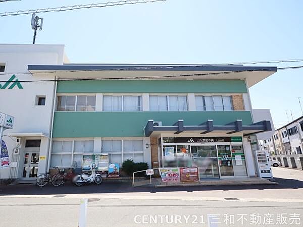 JA京都中央久世支店まで750m、営業時間：9：00～15：00定休日：土日