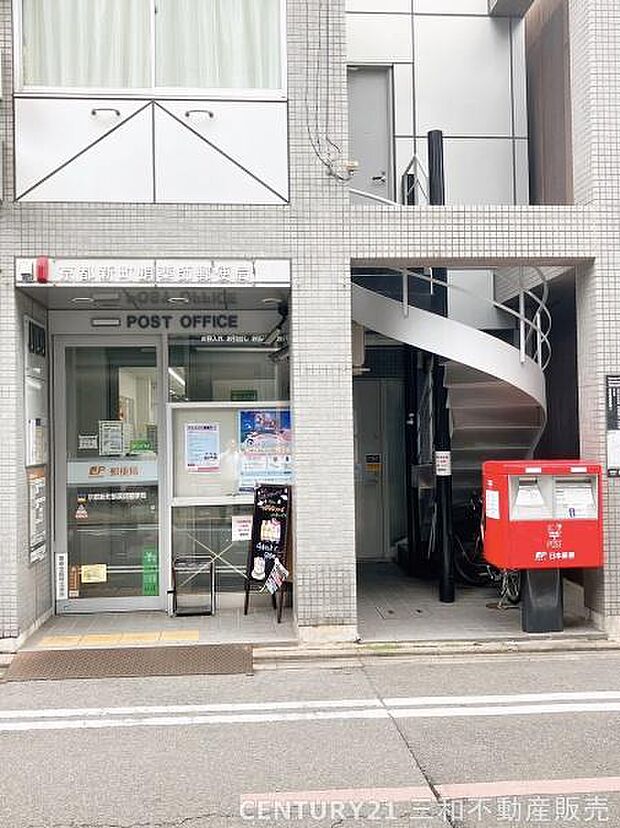 京都新町蛸薬師郵便局まで140m、営業時間：9：00〜17：00定休日：土日