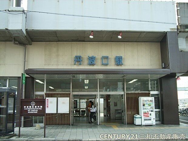 JR山陰本線「丹波口」駅まで1280m