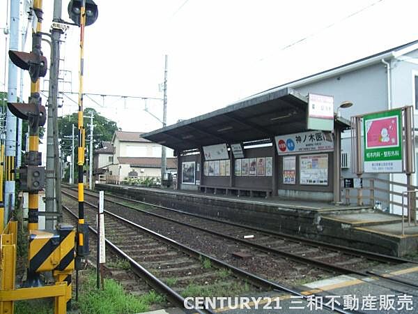 京福嵐山線「有栖川」駅まで160m