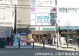 周辺施設の画像