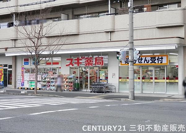スギ薬局西大路五条店まで515m、営業時間：9：00～21：00