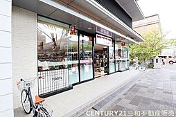 周辺施設の画像