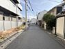 その他：【前面道路】北側の前面道路は幅員約5mの私道です。一般的な住宅地の道路（4m）よりもゆとりがあり、開放感があります。