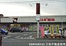 周辺：スギ薬局山ノ内店まで420m、営業時間：9：00～23：00■車・自転車・バイク利用可■処方箋受付可能■化粧品・日用品の品揃えも豊富です