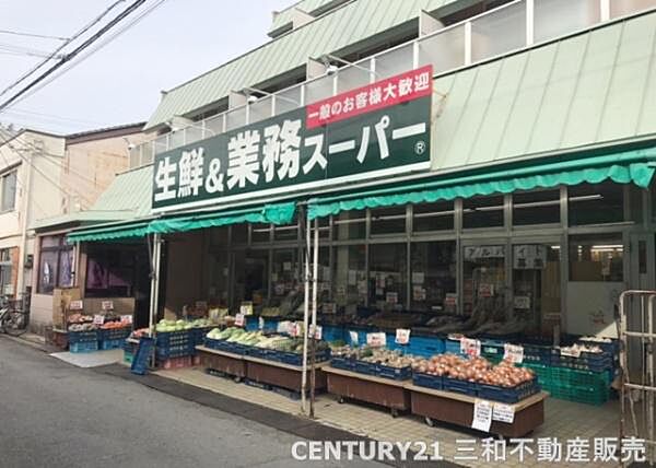 業務スーパー西ノ京店まで667m、営業時間：9：30～20：00■自転車・バイク利用可■近隣にキリン堂・イオンスタイル・飲食店有