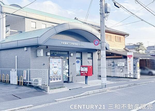 京都御前下立売郵便局まで479m、営業時間：9：00～17：00定休日：土日祝
