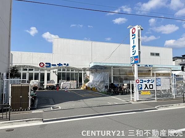 コーナン西陣上七軒店まで725m、営業時間：月～土：9：30～20：00　日：9：00～20：00