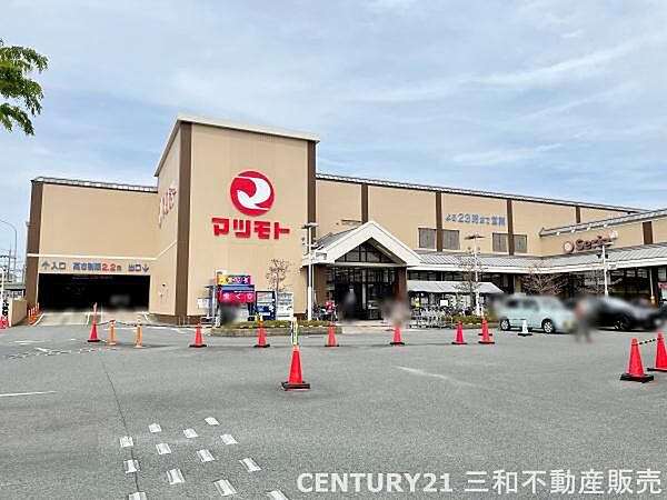 スーパーマツモト洛南店まで641m、営業時間：9：00～22：00■広々駐車場（屋上も）・自転車・バイク利用可■マツモトキヨシ・しまむら・クリーニング店併設
