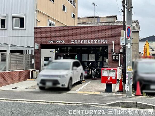 京都吉祥院観音堂郵便局まで884m、営業時間：9：00～17：00、定休日：土日■駐車場（2台）・自転車・バイク利用可