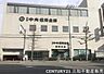 周辺：京都中央信用金庫西院支店まで860m、営業時間：9：00～15：00、定休日：土日祝■車・自転車・バイク利用可■ATM併設