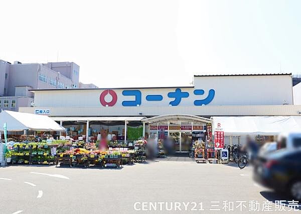 コーナンかどの四条外大前店まで583m、営業時間：月～土：9：30～20：00　日：9：00～20：00