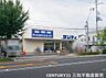 周辺：サンディ京都吉祥院店まで923m、営業時間：10：00～19：30■自転車・バイク利用可■イオン洛南店近辺■近隣にコインランドリー有