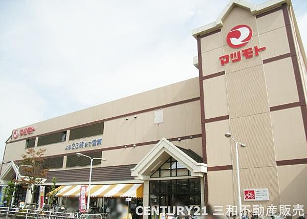 スーパーマツモト五条店まで319m、営業時間：9：00～22：00■駐車場（高さ2.2ｍ制限）・自転車・バイク利用可■近隣にダックス・セブンイレブン・公園有