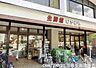 周辺：生鮮館なかむら堀川店まで466m、営業時間：8：30～21：00■自転車・バイク利用可■近隣にフレスコ・ダックス・堀川病院・京都信用金庫・調剤薬局有
