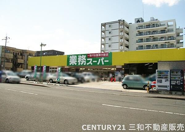 業務スーパー西院店まで448m、営業時間：9：00～21：00■駐車場・自転車・バイク利用可■店外トイレ利用可■近隣にイオンモール・ファミリーマート有