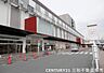 周辺：イオンモール京都五条まで562m、営業時間：10：00～21：00