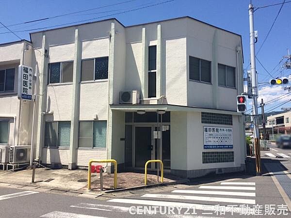 福田医院まで427m、診療時間：月・水・金：9：30～12：30、18：00～20：00火・木・土：9：30～12：30休診日：日曜日