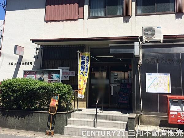京都山科椥辻郵便局まで562m、営業時間：平日：9：00～17：00定休日：土日