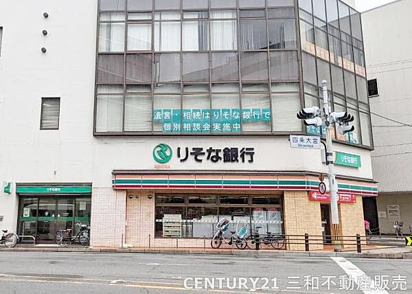 りそな銀行四条大宮支店まで145m、営業時間：月～金9：00～17：00、定休日：土日