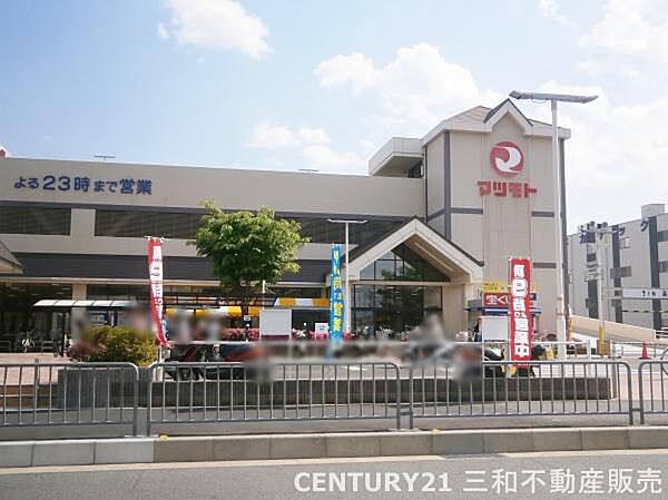 スーパーマツモト向日店まで1015m、営業時間：9：00～22：00■広々駐車場・自転車・バイク利用可■近隣にドラッグユタカ・クスリのアオキ・セリア有