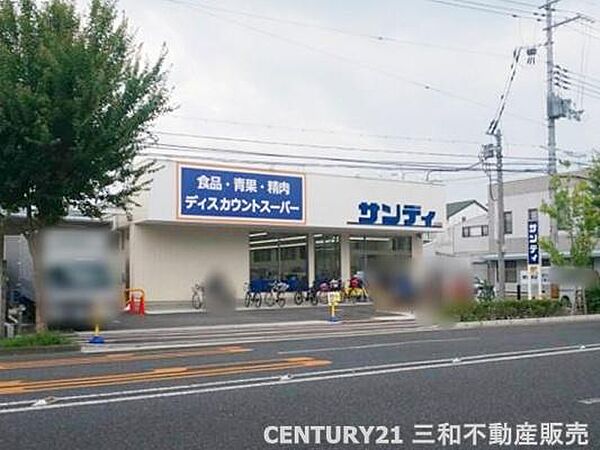 サンディ京都吉祥院店まで670m、営業時間：10：00～19：30■自転車・バイク利用可■イオン洛南店近辺■近隣にコインランドリー有
