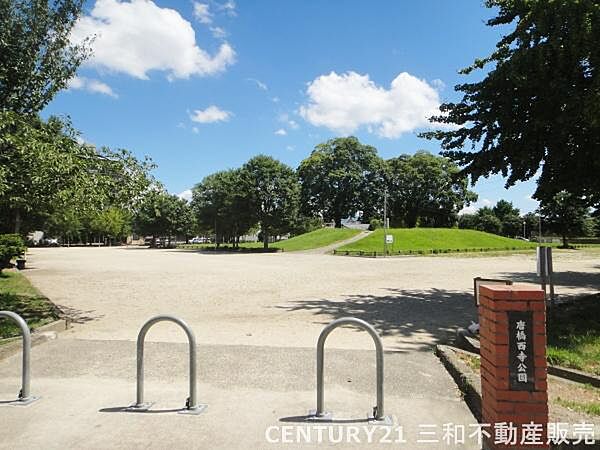 唐橋西寺公園まで360m
