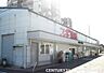 周辺：スギ薬局西大路店まで560m、営業時間：9：00～22：00