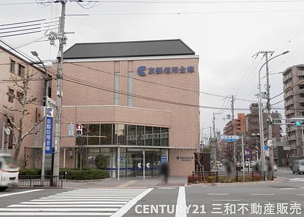 京都信用金庫西大路支店まで760m、営業時間：9：00～15：00定休日：土日