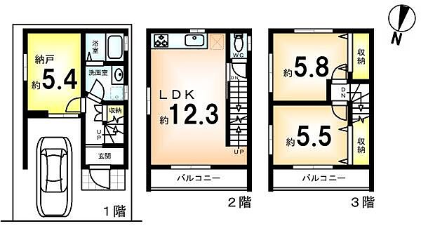 ■駐車が1台可能な納戸付の2SLDK新築戸建てです■機能性の高いこだわりの住宅設備を各所に採用！