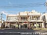 周辺：スギ薬局常盤店まで820m、営業時間：9：00～21：00