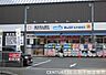周辺：ダックス右京嵯峨店まで340m、営業時間：9：00～0：00