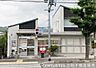 周辺：京都広沢郵便局まで710m、営業時間：9：00～17：00 定休日：土日