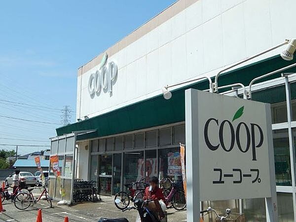 ユーコープ中田店まで650m、ユーコープ中田店
