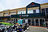 周辺：エーコープ中田店まで800m、エーコープ中田店