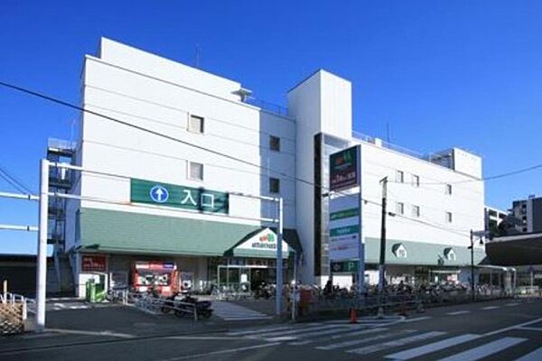 マルエツ中山店まで1700m、マルエツ中山店