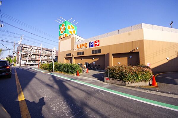 ライフ中原井田店まで500m、ライフ中原井田店