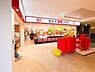 周辺：ロピア 横浜羽沢店まで900m、ロピア 横浜羽沢店