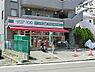 周辺：ローソンストア100六角橋店まで460m、ローソンストア100六角橋店