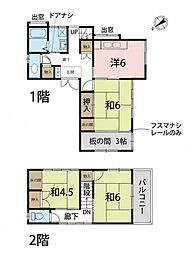 横須賀市芦名1丁目 中古一戸建て
