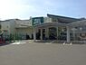 周辺：FUJI菅田店まで1300m、FUJI菅田店