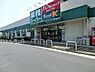 周辺：業務スーパー鴨居店まで1600m、業務スーパー鴨居店