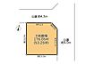 その他：約53坪のゆとりある敷地！