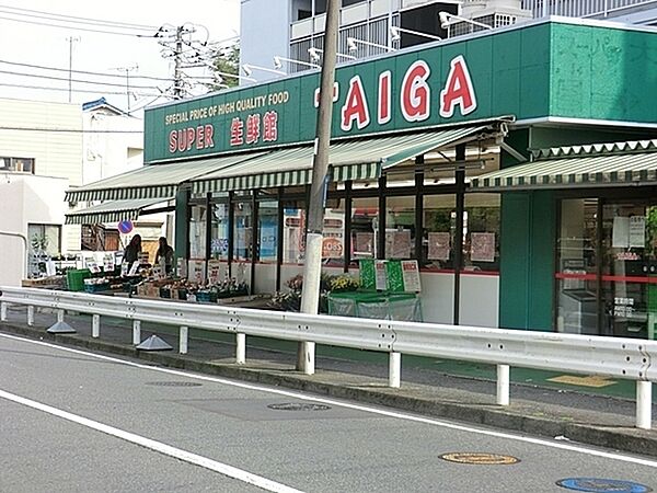 スーパータイガ永田店まで1000m、スーパータイガ永田店