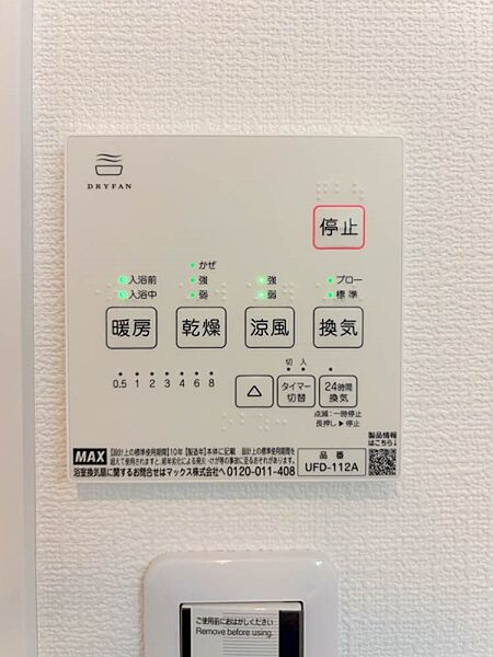 浴室