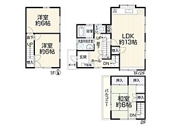 横浜市泉区新橋町 新築一戸建て