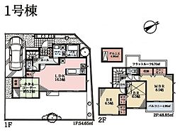 川崎市高津区向ケ丘 新築一戸建て