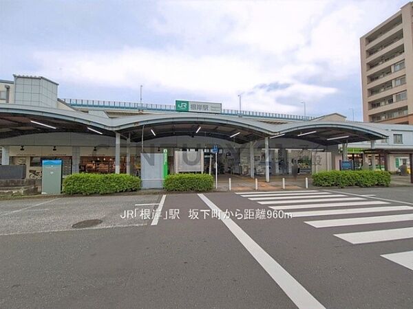 JR「根岸」駅まで960m、JR「根岸」駅
